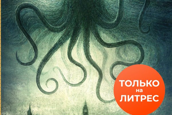 Kraken ссылка зеркало