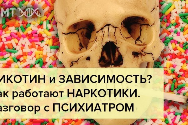 Кракен сайт 1kraken me официальный