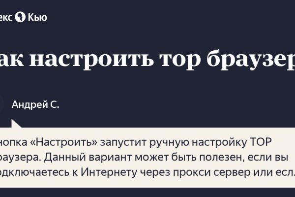 Кракен официальный сайт