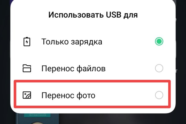 Кракен настоящий сайт