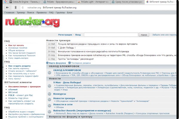 Зайти на кракен тор