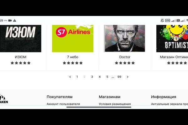 Кракен интернет площадка