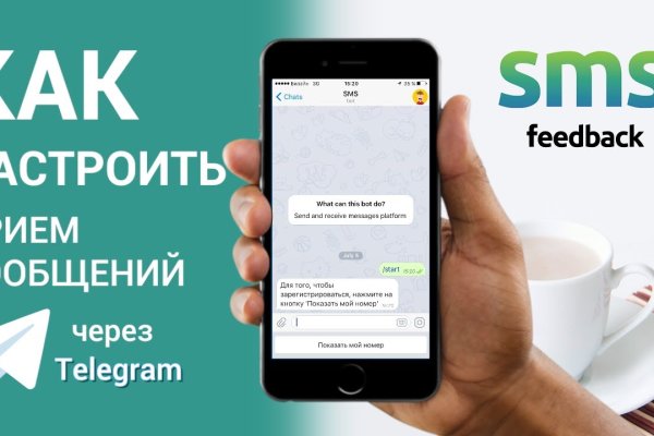 Кракен onoin