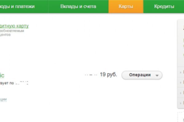 Как зарегистрироваться на сайте кракен