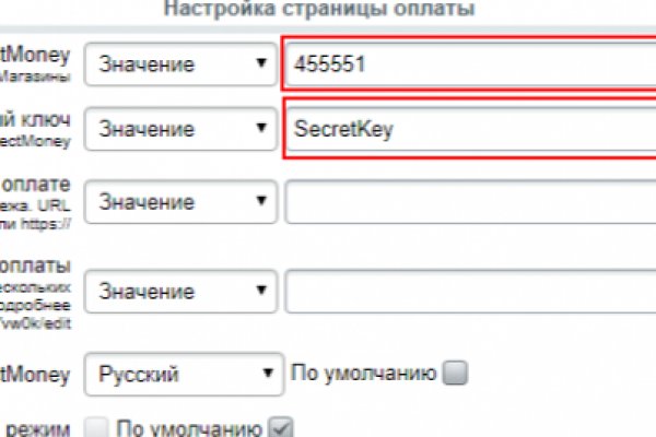Кракен 16
