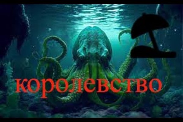 Кракен черный сайт