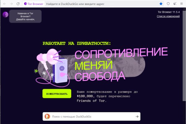 Кракен сайт бошки