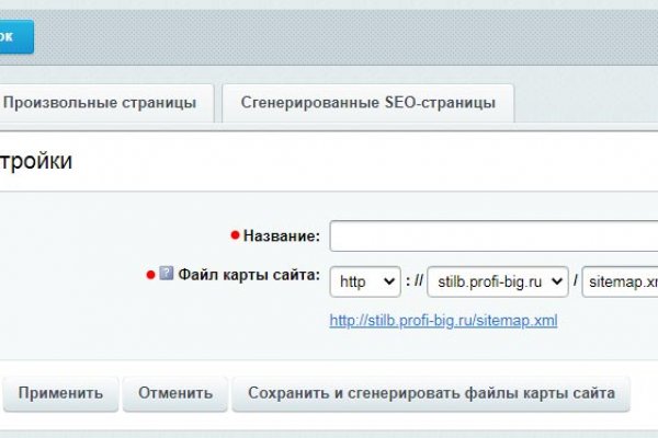 Кракен наркошоп ссылка