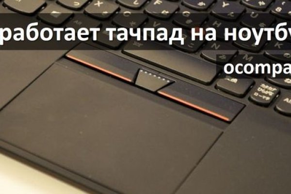 Как пополнить баланс кракен