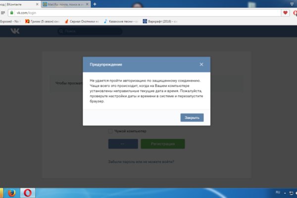 Кракен рабочая ссылка на сайт