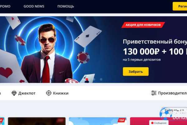 Регистрация на кракен