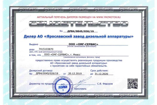 Кракен официальный сайт 2krnk cc