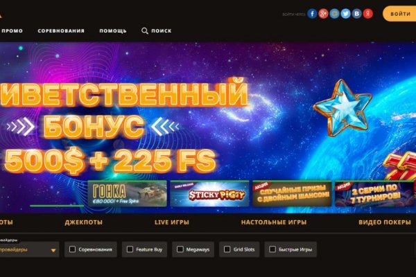 Как восстановить пароль кракен