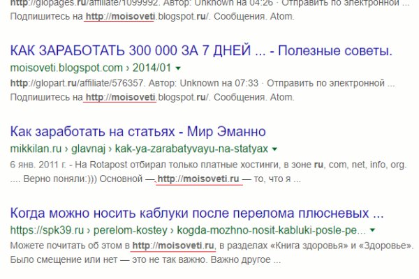 Оригинальный сайт кракен