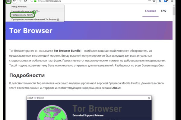 Сайт кракен через тор