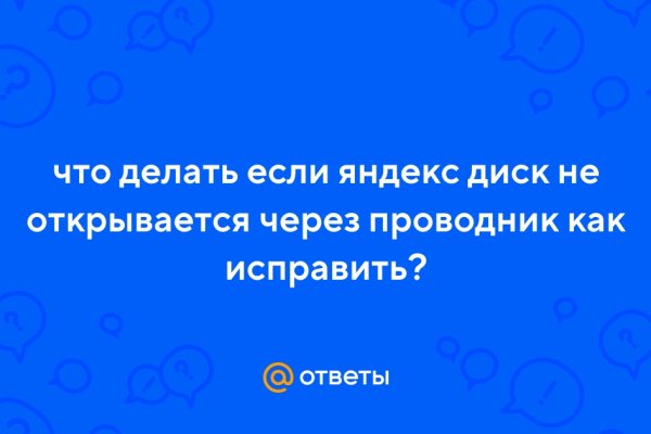 Кракен сайт зеркало рабочее на сегодня