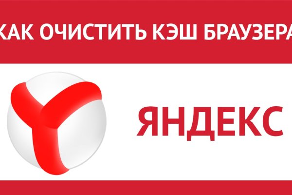 Kraken clear ссылка