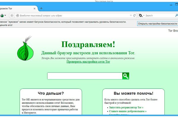 Kraken darknet