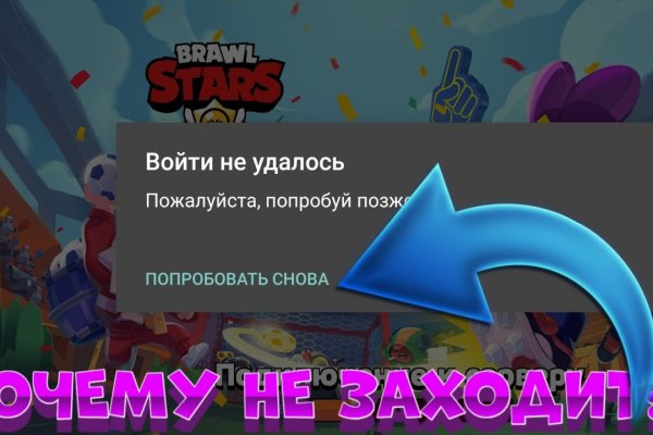 Новая ссылка кракена