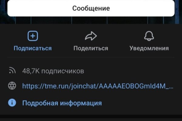 Взломанный аккаунт кракен