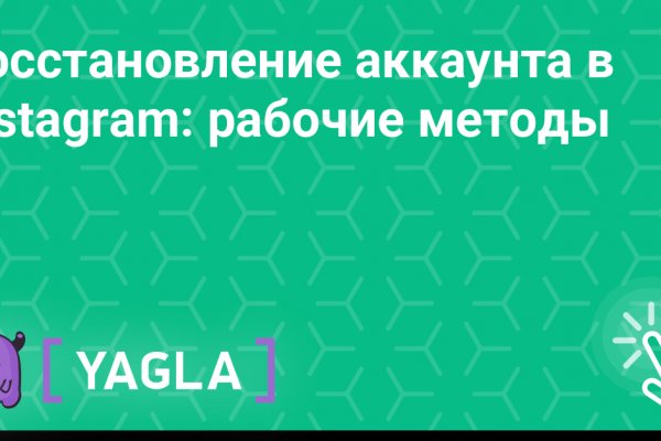 Кракен krakken15at com