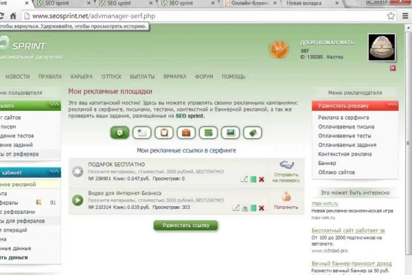 Кракен сайт что это