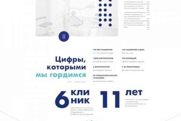 Как зайти на кракен браузеры