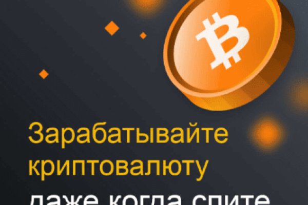 Кракен что продается