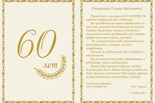 Зеркало тор браузера