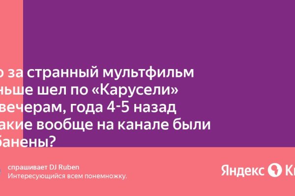 Кракен сайт как выглядит