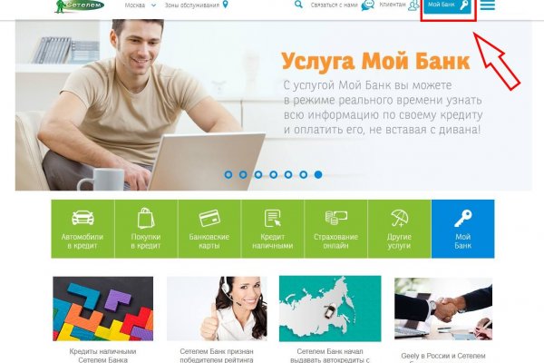 Кракен даркнет вход