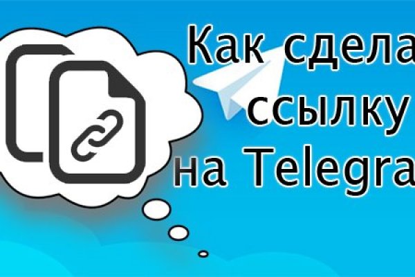 Как пополнить кракен