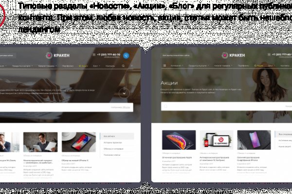 Кракен как зарегистрироваться
