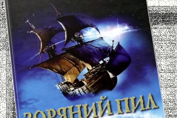 Нарко сайт кракен
