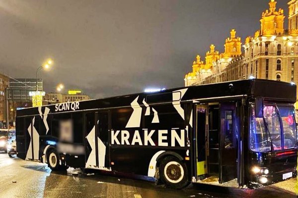 Kraken сайт kraken clear com