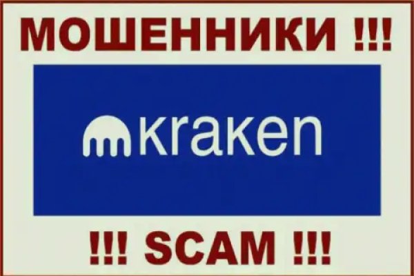 Кракен сайт ссылка тор браузере