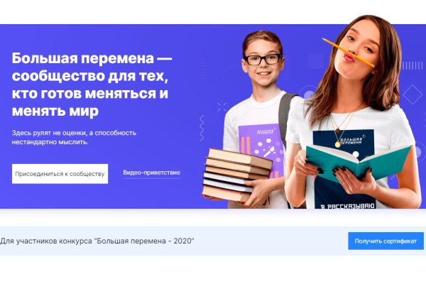 Ссылка адрес на кракен тор