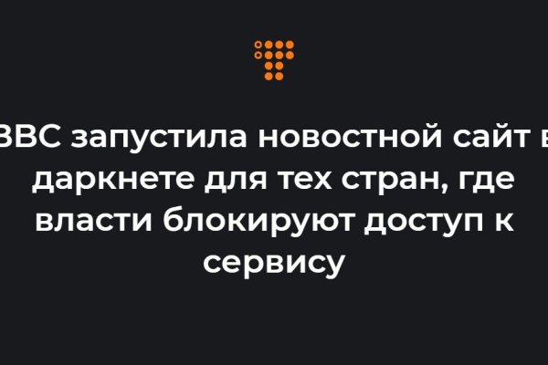Зайти на кракен