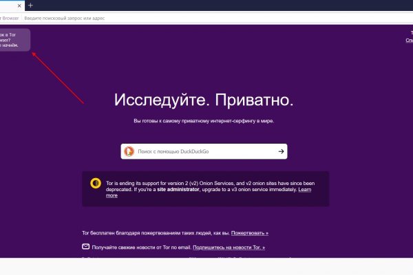 Актуальная ссылка на кракен kraken014 com