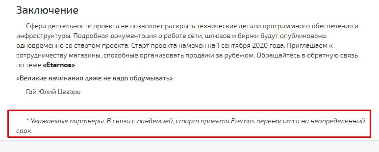 Кракен не грузит